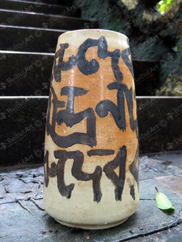 Vessel with Dedication to Tagore