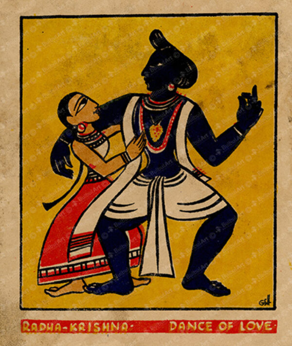 Radha Krishna Dance of Love